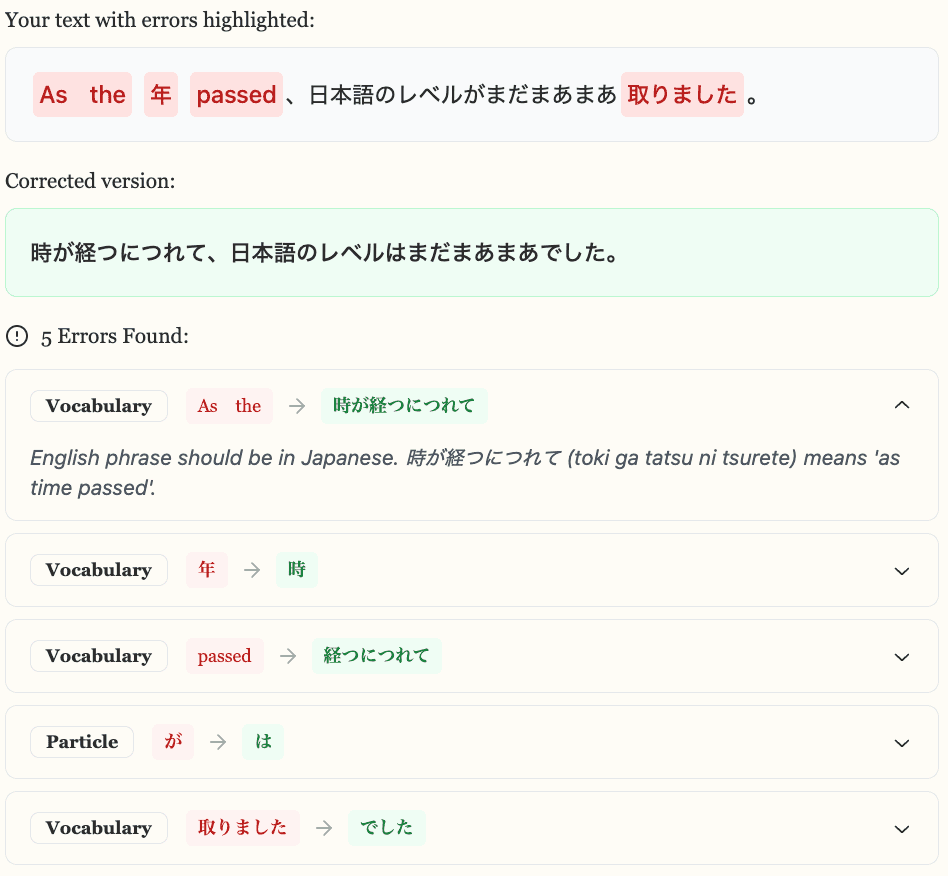 AI corrections