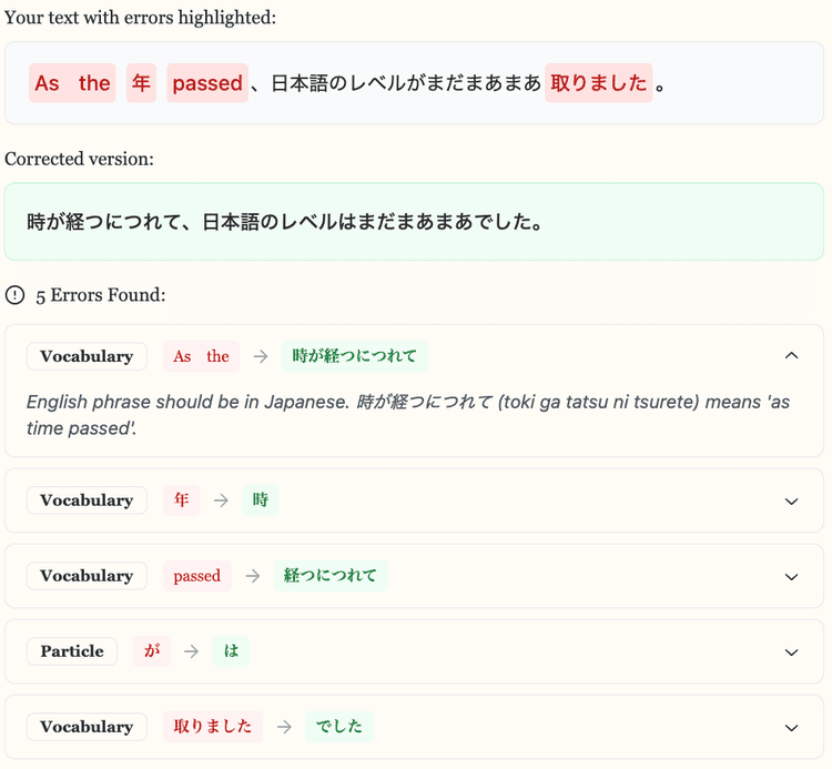 AI corrections